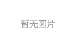 揭阳螺栓球网架制作焊接要求